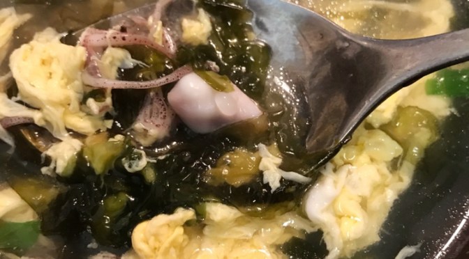 Baby Squid, Seaweed & Egg Soup