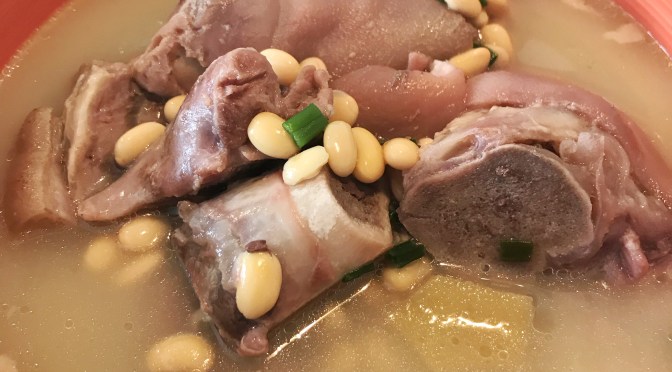 Trotter & Soy Bean Soup